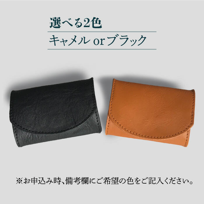 【ふるさと納税】牛革 カード入れ付き コインケース （キャメル/ブラック）長与町/グッピーサウンド [EBG009] ハンドメイド 小銭入れ 多機能 革小物 サムネイル2