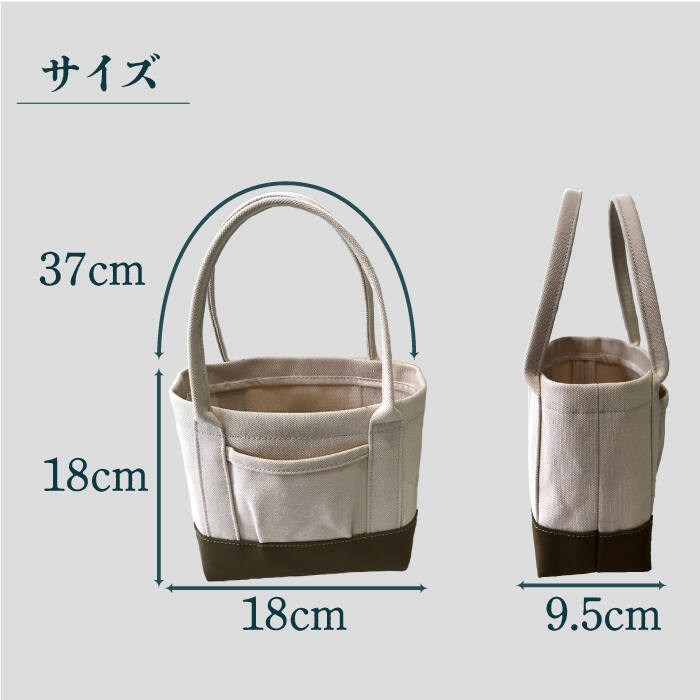 【ふるさと納税】【3色から選べる】帆布 ミニ トートバック（ワイン/カーキ/ネイビー）長与町/グッピーサウンド [EBG010] ハンドメイド 帆布バッグ 手提げバッグ サムネイル2