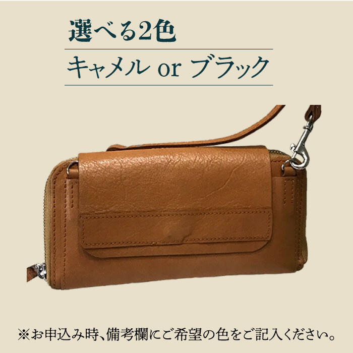 【ふるさと納税】牛革 ウォレットショルダー（キャメル/ブラック） 長与町/グッピーサウンド [EBG011] ハンドメイド 肩掛け 財布 革小物 サムネイル2