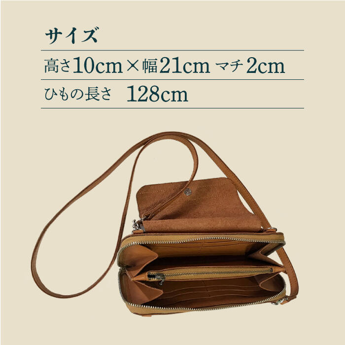 【ふるさと納税】牛革 ウォレットショルダー（キャメル/ブラック） 長与町/グッピーサウンド [EBG011] ハンドメイド 肩掛け 財布 革小物 サムネイル3