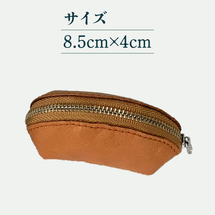【ふるさと納税】ファスナー口がガバ?っと開くコインケース 牛革 （キャメル/ブラック/レッド/ピンク）長与町/グッピーサウンド [EBG014] ハンドメイド 小銭入れ 革小物 サムネイル3