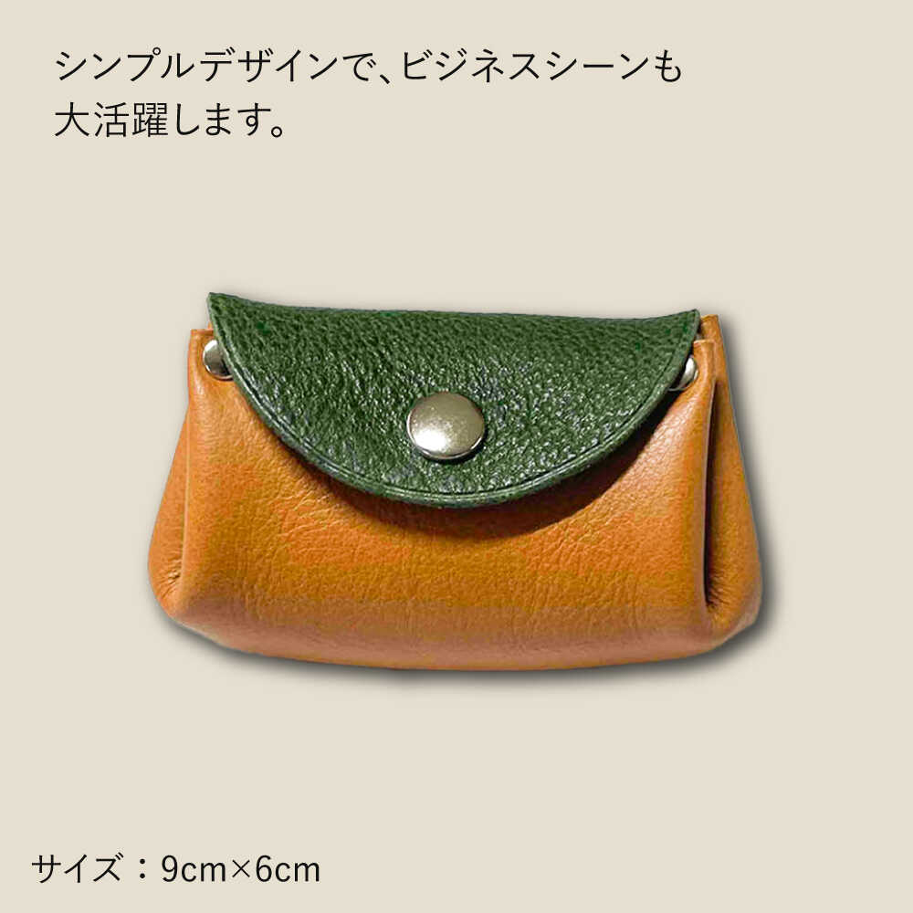 【ふるさと納税】【コインを3つに分けて収納できる】牛革 小銭入れ（キャメル/グリーン）長与町/グッピーサウンド[EBG015] 牛革 ぎゅうかわ コインケース こいんけーす 小銭入れ こぜにいれ ビジネスシーン 贈り物 プレゼント 送料無料 常温 長与町 収納 キャメル グリーン サムネイル2
