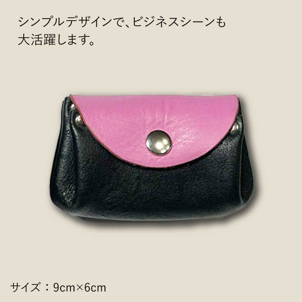 【ふるさと納税】【コインを3つに分けて収納できる】牛革 小銭入れ（ブラック/ピンク）長与町/グッピーサウンド[EBG016] 牛革 ぎゅうかわ コインケース こいんけーす 小銭入れ こぜにいれ ビジネスシーン 贈り物 プレゼント 送料無料 常温 長与町 収納 ブラック ピンク サムネイル2