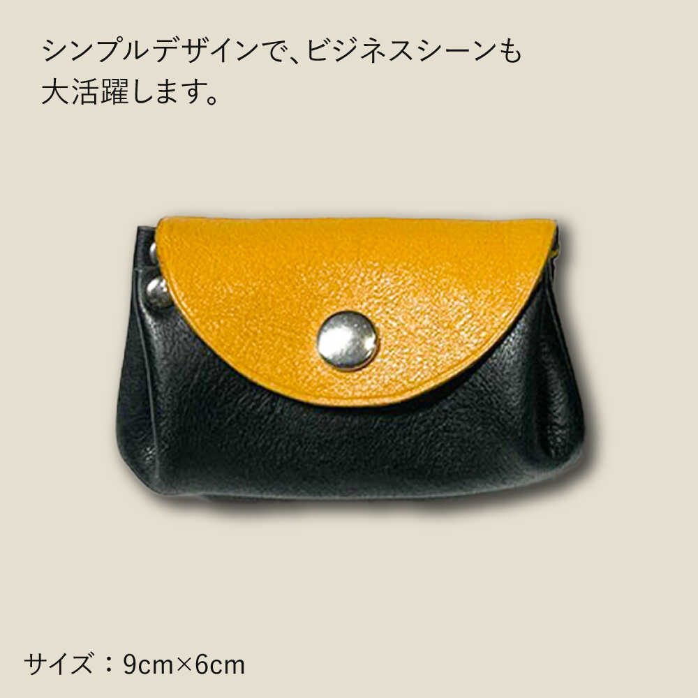 【ふるさと納税】【コインを3つに分けて収納できる】牛革 小銭入れ（ブラック/イエロー）長与町/グッピーサウンド[EBG017] 牛革 ぎゅうかわ コインケース こいんけーす 小銭入れ こぜにいれ ビジネスシーン 贈り物 プレゼント 送料無料 常温 長与町 収納 ブラック イエロー サムネイル2