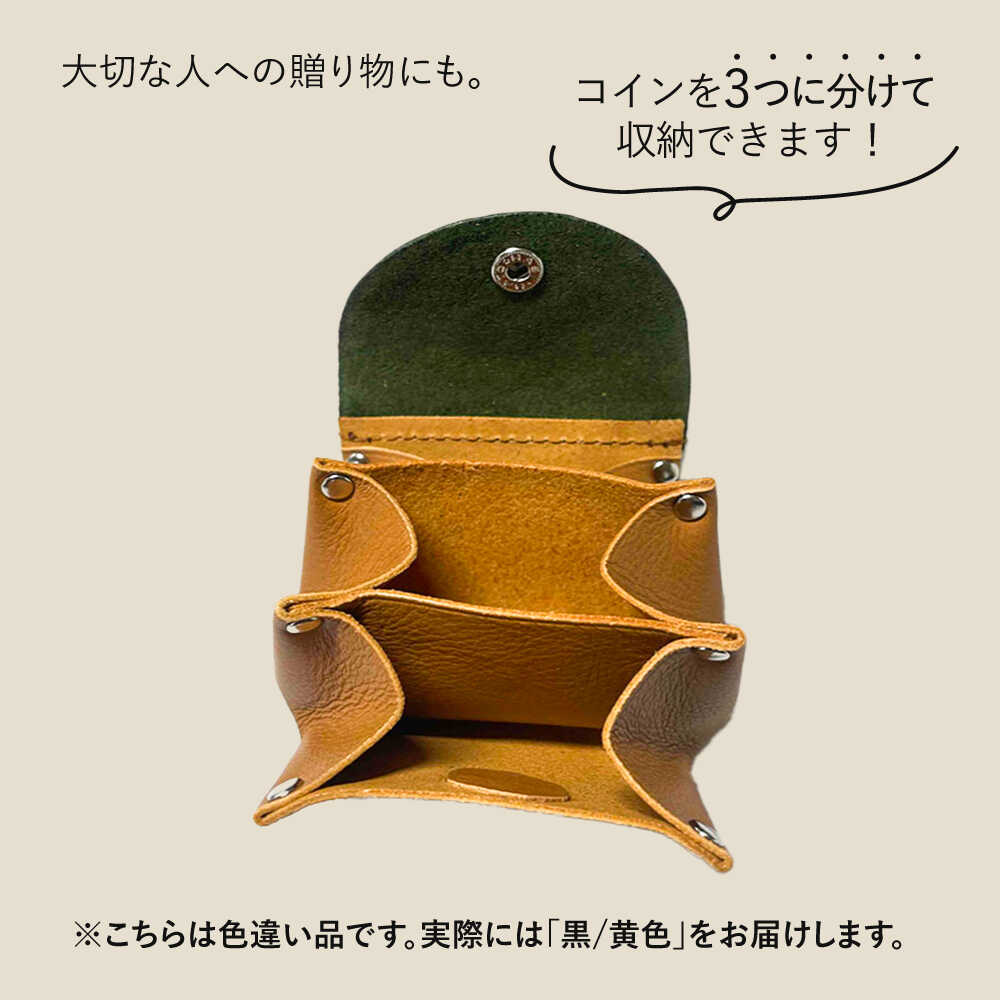 【ふるさと納税】【コインを3つに分けて収納できる】牛革 小銭入れ（ブラック/イエロー）長与町/グッピーサウンド[EBG017] 牛革 ぎゅうかわ コインケース こいんけーす 小銭入れ こぜにいれ ビジネスシーン 贈り物 プレゼント 送料無料 常温 長与町 収納 ブラック イエロー サムネイル3