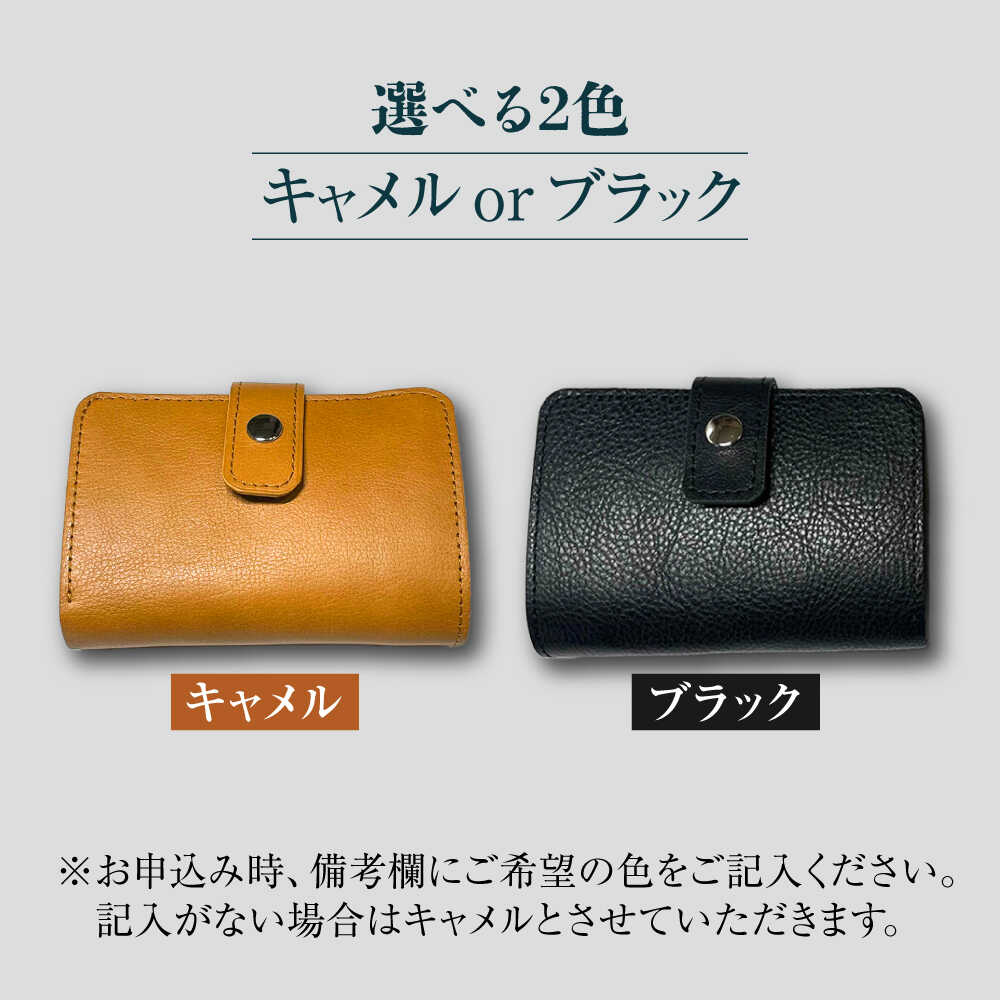 【ふるさと納税】【牛革】　折り財布（キャメルorブラック）長与町/グッピーサウンド[EBG018] 牛革 ぎゅうかわ 革 かわ 革製品 折り財布 財布 さいふ ビジネスシーン 贈り物 プレゼント 送料無料 常温 長与町 収納 キャメル ブラック シンプル 選べる 2色 サムネイル2