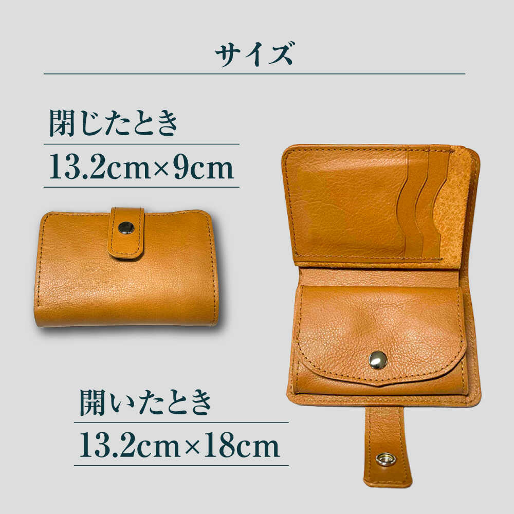 【ふるさと納税】【牛革】　折り財布（キャメルorブラック）長与町/グッピーサウンド[EBG018] 牛革 ぎゅうかわ 革 かわ 革製品 折り財布 財布 さいふ ビジネスシーン 贈り物 プレゼント 送料無料 常温 長与町 収納 キャメル ブラック シンプル 選べる 2色 サムネイル3