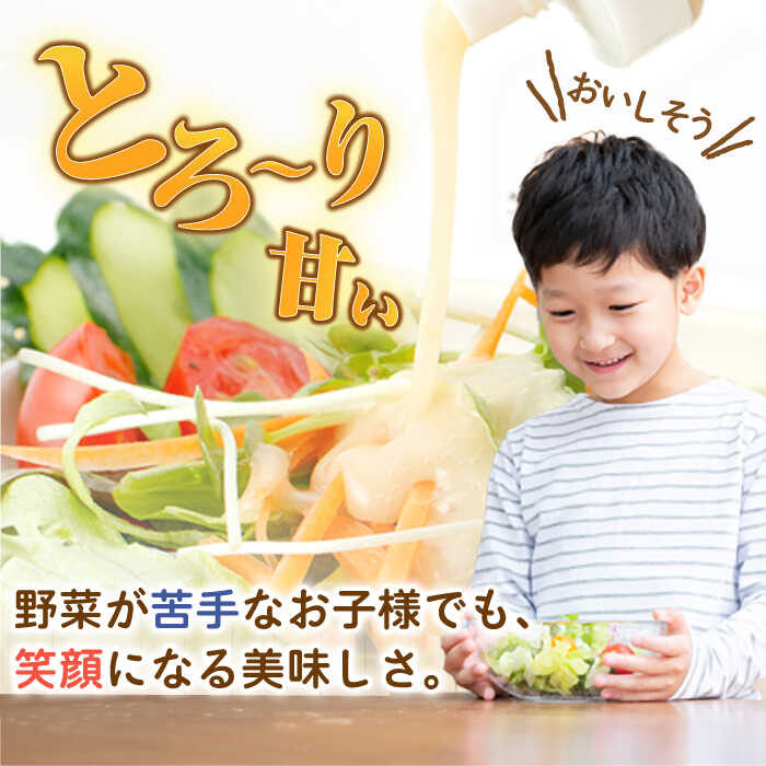 【ふるさと納税】【3回定期便】スムージー専門店が作った「美味しすぎるドレッシング」300ml×4本セット（玉ねぎ・人参・ごぼう・カレー）【ビタミン・スタンド】[OAK027] サムネイル2