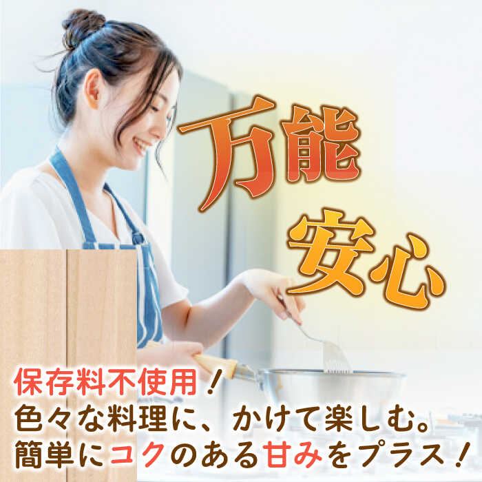 【ふるさと納税】【3回定期便】スムージー専門店が作った「美味しすぎるドレッシング」300ml×4本セット（玉ねぎ・人参・ごぼう・カレー）【ビタミン・スタンド】[OAK027] サムネイル3