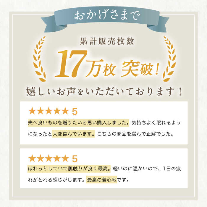 【ふるさと納税】〈Kaimin Labo〉今治 ガーゼタオル メンズ パジャマ 〈S,M,L,LL〉〈無地 ストライプ ボーダー〉【カイタックファミリー】[OAW001] / 快眠ラボ 紳士 寝具 長袖 ギフト 男性 寝巻き 国産 コットン 綿 100％ 誕生日 ルームウェア シンプル 贈答 サムネイル2