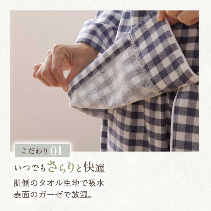 【ふるさと納税】〈Kaimin Labo〉今治 ガーゼタオル メンズ パジャマ 〈S,M,L,LL〉〈無地 ストライプ ボーダー〉【カイタックファミリー】[OAW001] / 快眠ラボ 紳士 寝具 長袖 ギフト 男性 寝巻き 国産 コットン 綿 100％ 誕生日 ルームウェア シンプル 贈答 サムネイル3