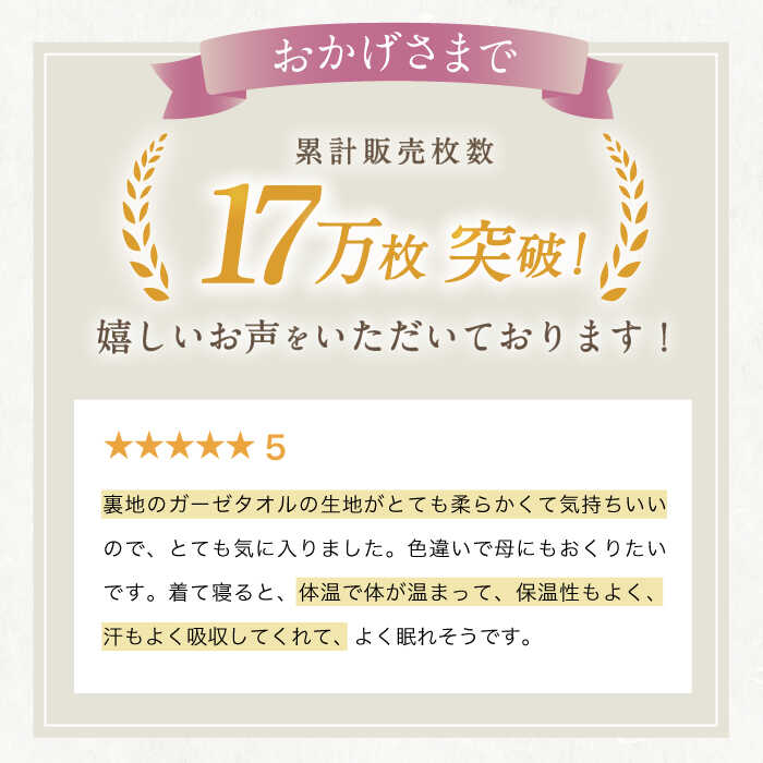【ふるさと納税】〈Kaimin Labo〉今治 ガーゼ タオル レディース パジャマ 〈S,M,L,LL〉〈無地・チェック〉【カイタックファミリー】[OAW002] / 快眠ラボ 寝具 寝巻き ルームウェア 女性 婦人 長袖 ギフト 国産 コットン 綿 100％ ボタン 誕生日 ルームウェア 洋服 サムネイル2