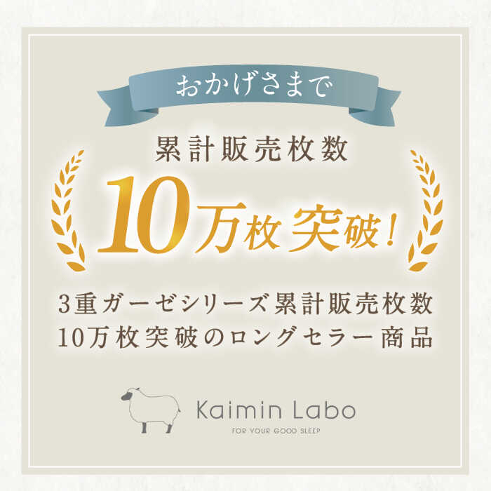 【ふるさと納税】〈Kaimin Labo〉雲ごこち ガーゼ メンズ パジャマ 〈S,M,L,LL〉〈無地・ストライプ〉【カイタックファミリー】[OAW007] / 快眠ラボ 紳士 寝具 長袖 ギフト 男性 寝巻き 国産 コットン 綿 100％ ボタン 誕生日 ルームウェア ぱじゃま 洋服 高級 上質 ガーゼ サムネイル2