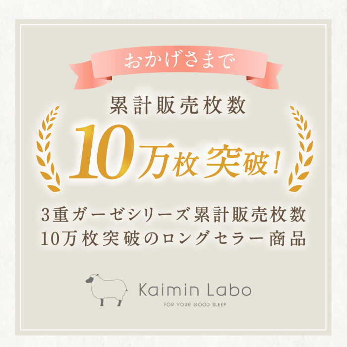 【ふるさと納税】〈Kaimin Labo〉雲ごこち ガーゼ レディース パジャマ 〈S,M,L,LL〉〈無地・ストライプ〉【カイタックファミリー】[OAW008] / 快眠ラボ 寝具 寝巻き ルームウェア 母の日 女性 婦人 長袖 ギフト コットン 綿 100％ ボタン 誕生日 ルームウェア 洋服 贈答 サムネイル2