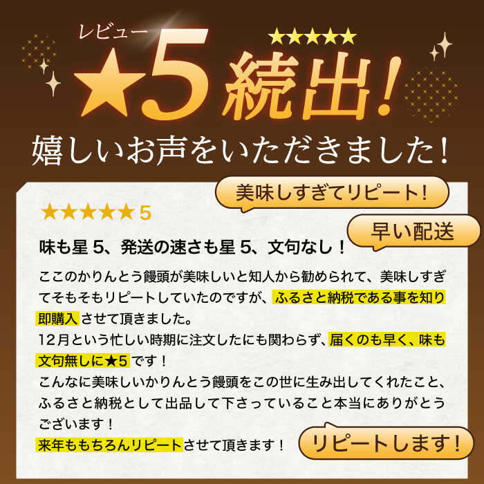 【ふるさと納税】冷やしかりんとうまんじゅう「川棚かりん」15個入り【菓舗いさみ屋】 [OBB001] / 冷凍 和菓子 饅頭 あんこ 餡子 カリカリ 日本 お菓子 スイーツ 和スイーツ ギフト お土産 手土産 贈答 お祝い カリントウ 来客用 すいーつ 茶菓子 サムネイル3