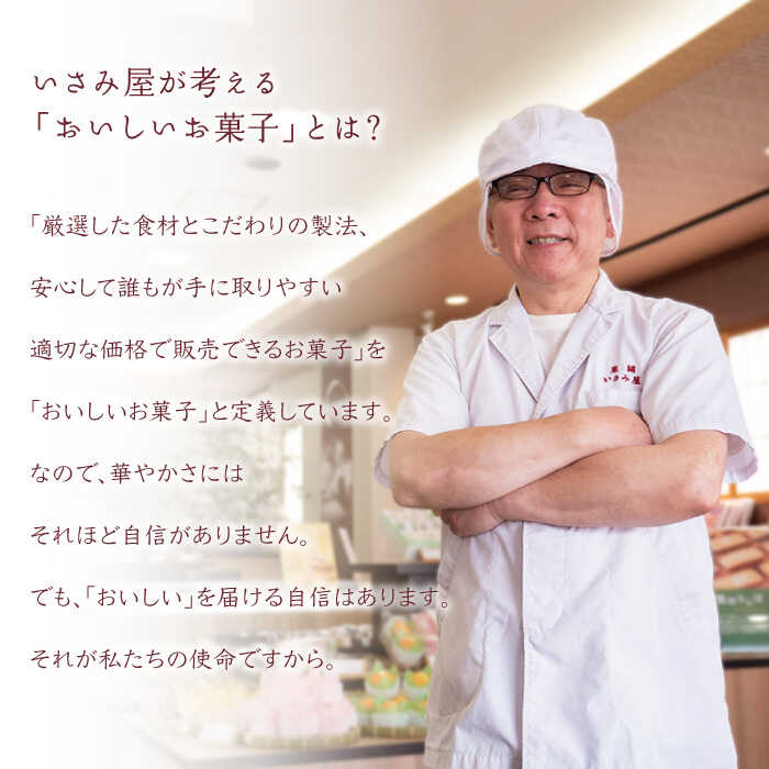 【ふるさと納税】 豊かに香るバターとアーモンド フィナンシェ「棚田さんぽ」18個入り【菓舗いさみ屋】[OBB005] / 常温 洋菓子 お菓子 スイーツ おやつ ギフト お土産 茶菓子 贈答 ギフト おすそ分け ナッツ 人気 個包装 小分け 来客用 贈り物 - 画像2