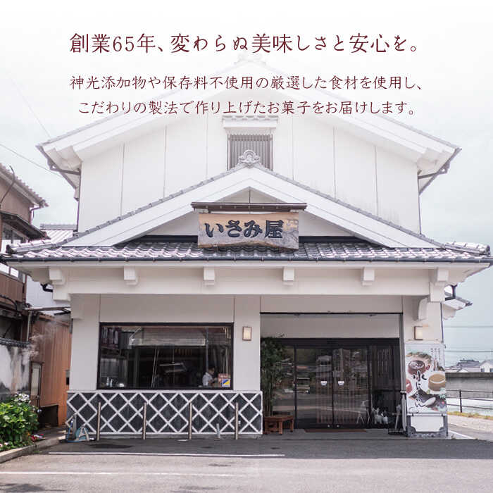 【ふるさと納税】 豊かに香るバターとアーモンド フィナンシェ「棚田さんぽ」18個入り【菓舗いさみ屋】[OBB005] / 常温 洋菓子 お菓子 スイーツ おやつ ギフト お土産 茶菓子 贈答 ギフト おすそ分け ナッツ 人気 個包装 小分け 来客用 贈り物 - 画像3