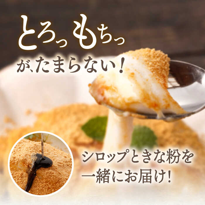 【ふるさと納税】スイーツ 牛乳豆腐 5種類 計8個セット / 発送時期が選べる！ 和菓子 わらび粉 和スイーツ 和風スイーツ 豆腐 お菓子 黒みつ 黒蜜 牛乳豆腐 黒胡麻 ゴマ 抹茶 ギフト お祝い 贈答【酒菜 谷】 [OBC001] - 画像3