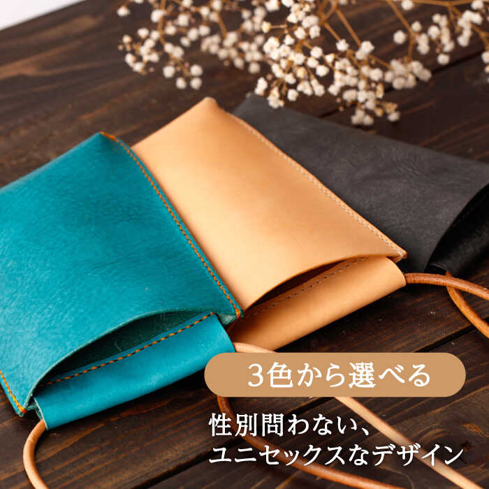 【ふるさと納税】レザー スマートフォン用 サコッシュ 3色から選べる！〈ブラック・ベージュ・ターコイズ〉【Kazu Gee Factory】[OBG010] / バッグ かばん 鞄 ポシェット おしゃれ ファッション メンズ レディース 上品 本革 革小物 レザークラフト ハンドメイド 贈答 ギフト サムネイル2