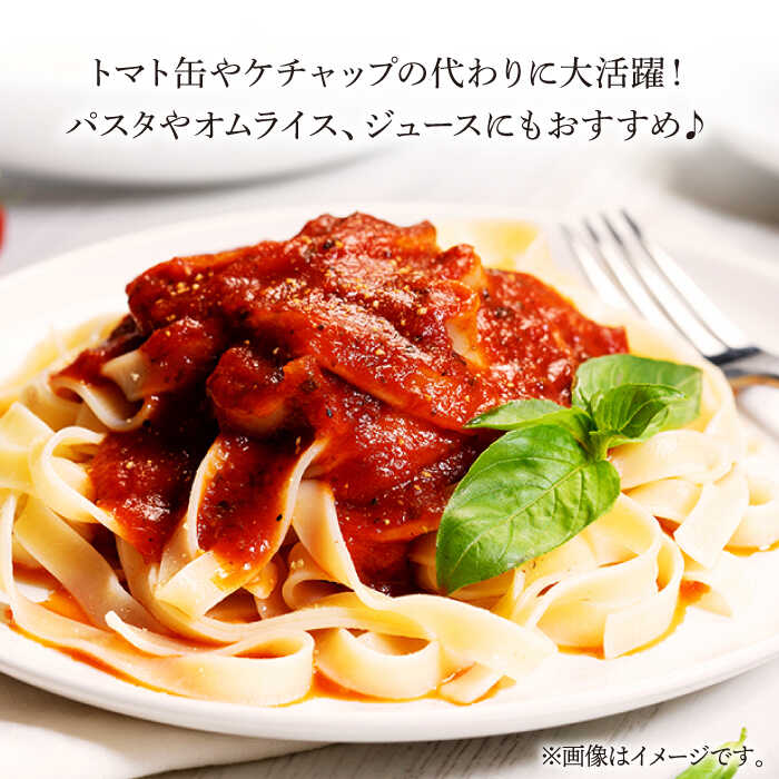 【ふるさと納税】【6回定期便】小串トマト 濃厚150% ピューレ「OGUSHI」160g×10本セット /トマト 調味料 訳あり 加工食品 パスタソース 無添加 トマトジュース 時短 おすそわけ ばらまき 万能 ソース トマトペースト 贈り物 手土産 美容 リコピン 美肌【草加家】 [OBH003] - 画像3