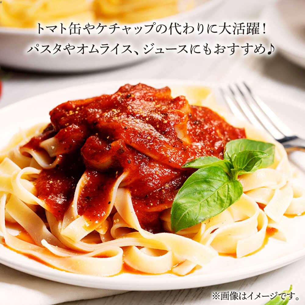 【ふるさと納税】【3回定期便】小串トマトの濃厚150％ピューレ「OGUSHI」6本セット【草加家】[OBH006] サムネイル3