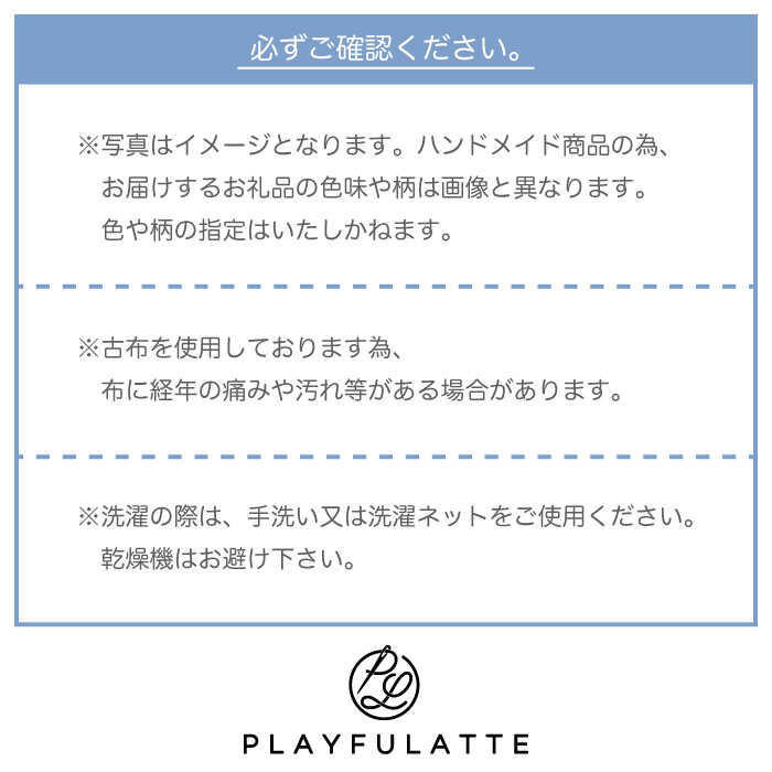 【ふるさと納税】デニム ポーチ ストライプ柄【PLAYFULATTE】 [OBO003] / 化粧ポーチ 小物 文具入れ ハンドメイド ファッション ギフト リユース リサイクル SDGs オリジナル ユニセックス サムネイル2