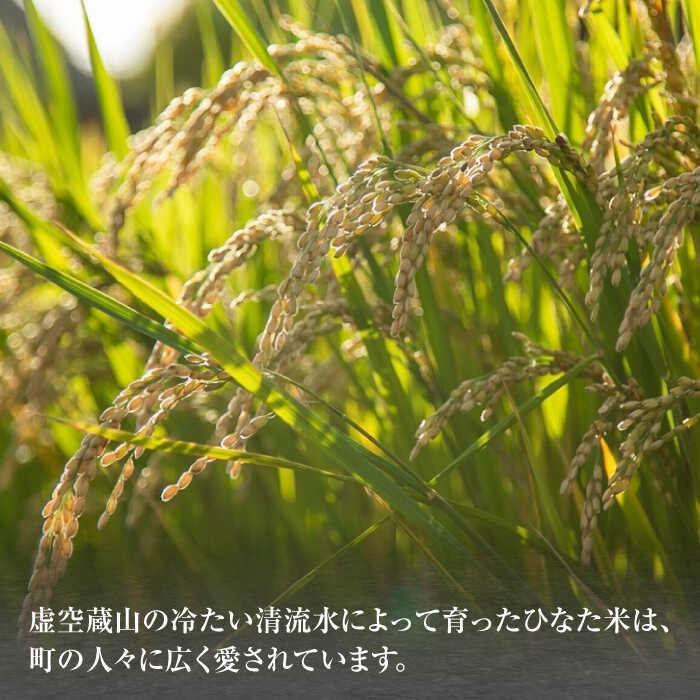 【ふるさと納税】＜容量選べる！＞【数量限定】【令和7年産】棚田 米『ひなた米』 2kg〜10kg【木場中山間管理組合】[OCM001] / 精米 小分けパック 白米 つや 甘い 棚田米 ごはん おいしい お米 国産 なつほのか ふっくら 高級 ブランド米 長崎 川棚 kome gohann hakumai - 画像3