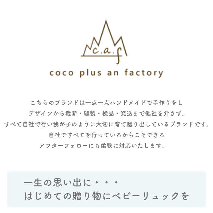 【ふるさと納税】【贈答・出産祝い】ベビーリュック ネコミミ レース〈名入れ可能・2色から選べる〉 / ギフト 餅踏み 背負い餅 ハンドメイド 子供用 リュックサック リュック おむつケーキ 贈り物 猫 ねこ 赤ちゃん 【coco plus an factory】[OCR022] サムネイル2