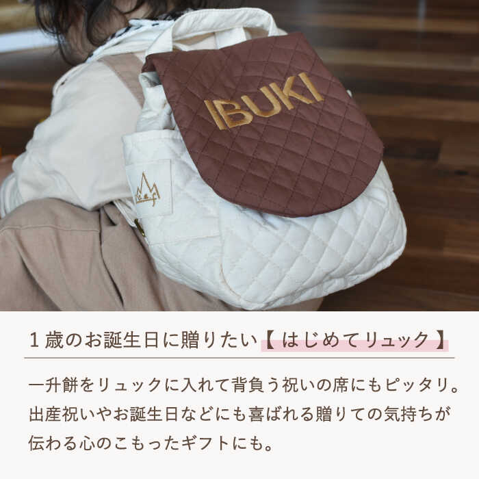 【ふるさと納税】【贈答・出産祝い】ワッフル素材 ベビーリュック ネコ耳〈名入れ可能・4色から選べる〉【coco plus an factory】[OCR052] / かわいい ベビーグッズ ベビー用品 こども用 ファッション 猫 可愛い 赤ちゃん 赤ちゃんグッズ ベビーアイテム 綿 人気 出産 育児 サムネイル2