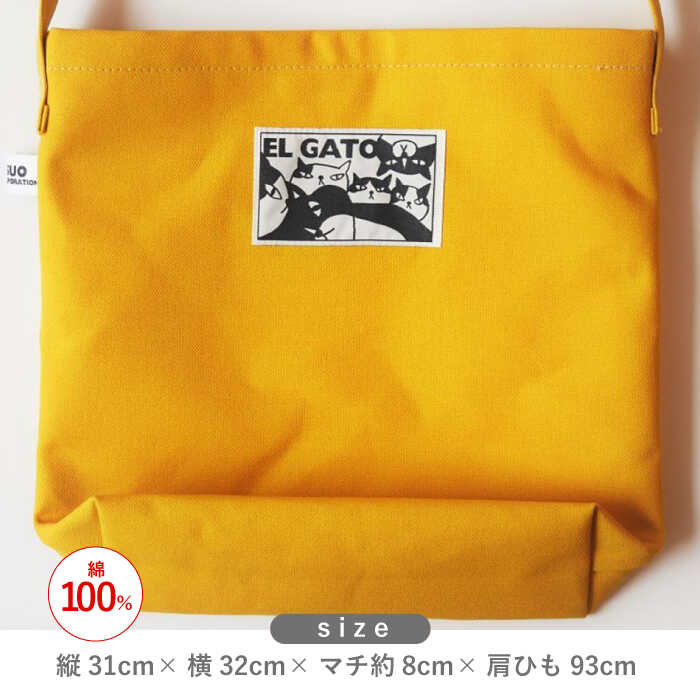 【ふるさと納税】「猫とカメラ」ショルダーバッグ　マスタード【TETSUO CORPORATION】[OCS019] サムネイル2