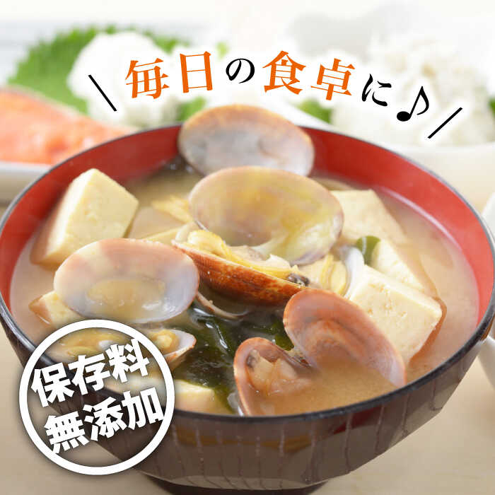 【ふるさと納税】【長崎の大自然を堪能できる逸品！】 麹味噌味くらべ（米・麦・合わせ）定期便（3回／年）【原味噌本店】 [CA03] サムネイル3
