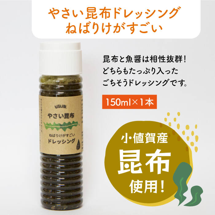 【ふるさと納税】【お料理好きの方に】しまうまCOOK！セット《しまうま商会》【小値賀町】 [DAB007] ドレッシング 昆布 調味料 魚醤 スパイスカレー ミールキット ピーナッツバター ピーナッツクリーム バター ジャム 落花生 常温 13000 13000円 サムネイル2