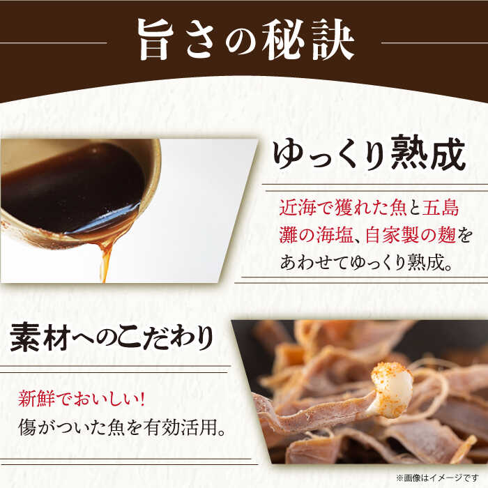 【ふるさと納税】【全3回定期便】【1本ずつ丁寧に手づくり】五島ノ魚醤 60ml (イカ) 計3本セット＜factory333＞[DAS043] サムネイル2