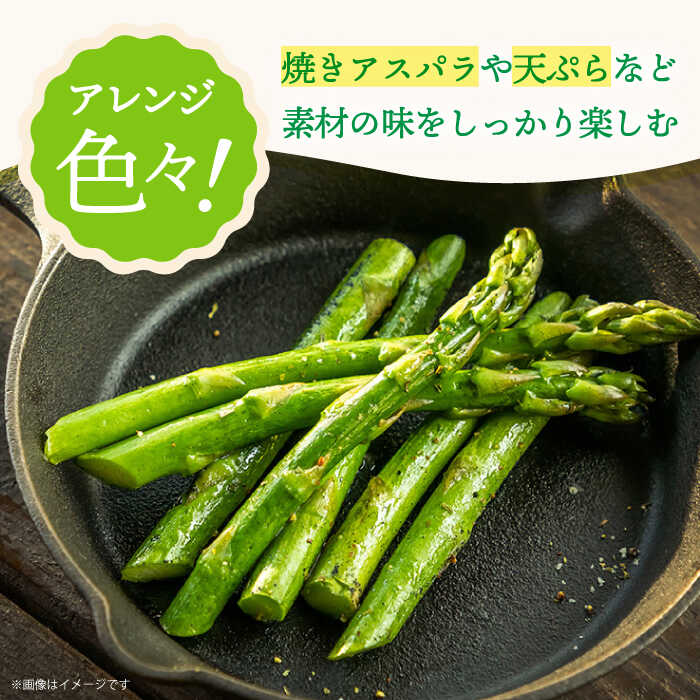 【ふるさと納税】【先行予約】アスパラガス (夏芽) 約1kg 【2026年7月初旬〜9月中旬発送分】《小値賀町》【ながさき西海農協小値賀地区園芸部会】 [DAT005] アスパラ アスパラガス あすぱらがす 野菜 やさい 冷蔵 夏野菜 アスパラガス 1万円 以上 新着 - 画像3