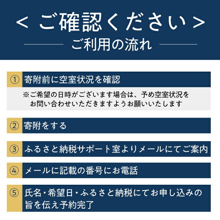 【ふるさと納税】島宿御縁 1泊2日ペア宿泊券（2食付き）＜島宿御縁＞ [DAC001] ペア宿泊 宿泊 ペア 2名 食事付き 2食 長崎 五島列島 小値賀 島 島旅 旅行 宿泊施設 チケット 常温 お泊まり 宿泊券 サムネイル2