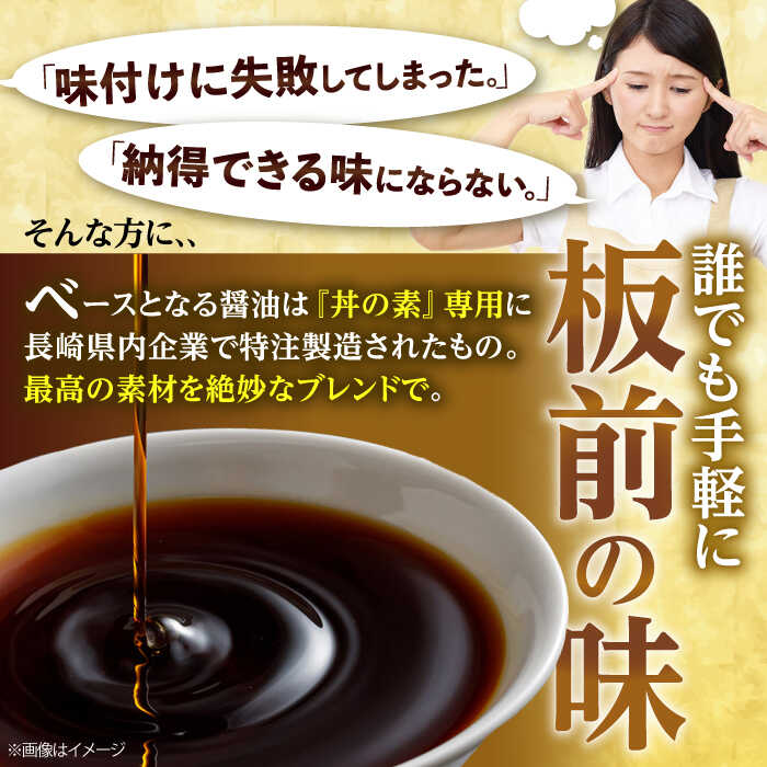【ふるさと納税】【全12回定期便】「累計100万本超」 丼の素 計24本（500ml×2本/回） 割烹秘伝 レシピ付 【よし美や】 [QAC039] カツ丼 親子丼 丼 天つゆ 魚の煮つけ 焼豚 すき焼き おでん 唐揚げ 味付け 人気 調味料 醤油 割烹 定期便 サムネイル3