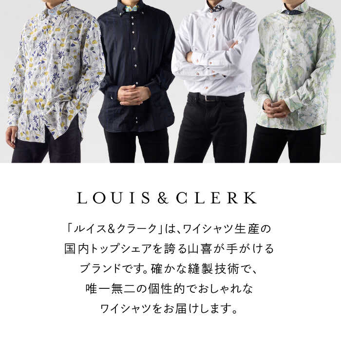 【ふるさと納税】【少数限定生産！】ワイシャツ 長袖 ホワイト グリーン ボタニカル 花柄 1着【山喜ソーイング】 [QBH003]ドレスシャツ シャツ メンズ ルイス＆クラーク 国産 綿100% ギフト 紳士服 プレゼント コットン ブランド アート カジュアル スマート おしゃれ 誕生日 サムネイル2