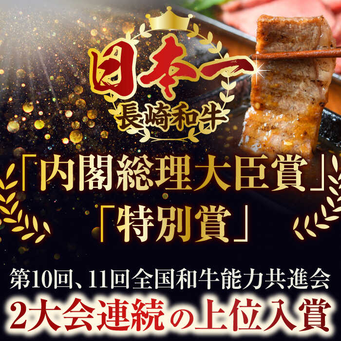 【ふるさと納税】【全6回定期便】【A4〜A5】長崎和牛焼肉用　1kg（500g×2p）【株式会社 MEAT PLUS】[QBS037] サムネイル3