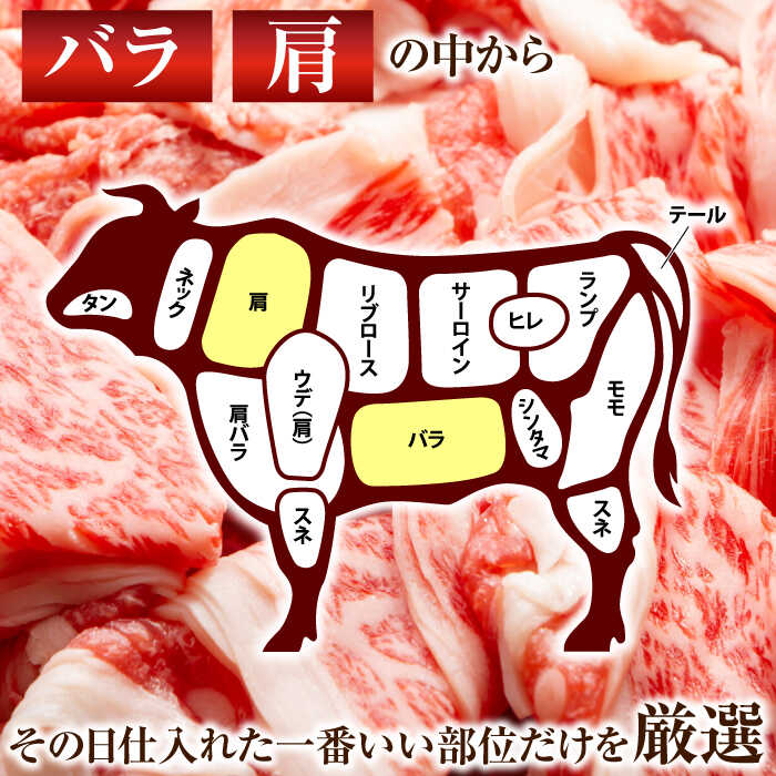 【ふるさと納税】【全3回定期便】【A4〜A5】長崎和牛切り落とし　1.2kg(600g×2p）【株式会社 MEAT PLUS】[QBS051] サムネイル2