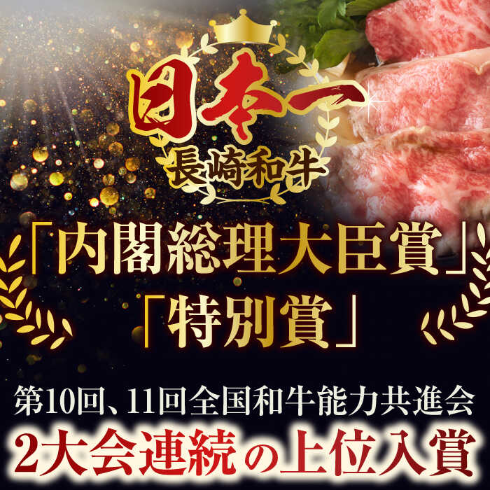 【ふるさと納税】【全3回定期便】【A4〜A5】長崎和牛切り落とし　1.2kg(600g×2p）【株式会社 MEAT PLUS】[QBS051] サムネイル3