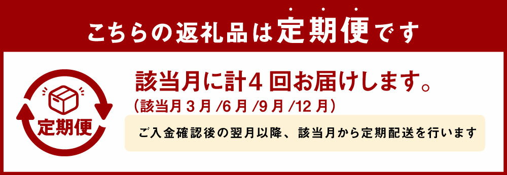 【ふるさと納税】【年4回定期便】カラフルミニトマト1kg 合計4kg トマト とまと お取り寄せ 冷蔵 野菜 ミニトマト 青果 定期便 九州 熊本県 送料無料 - 画像3