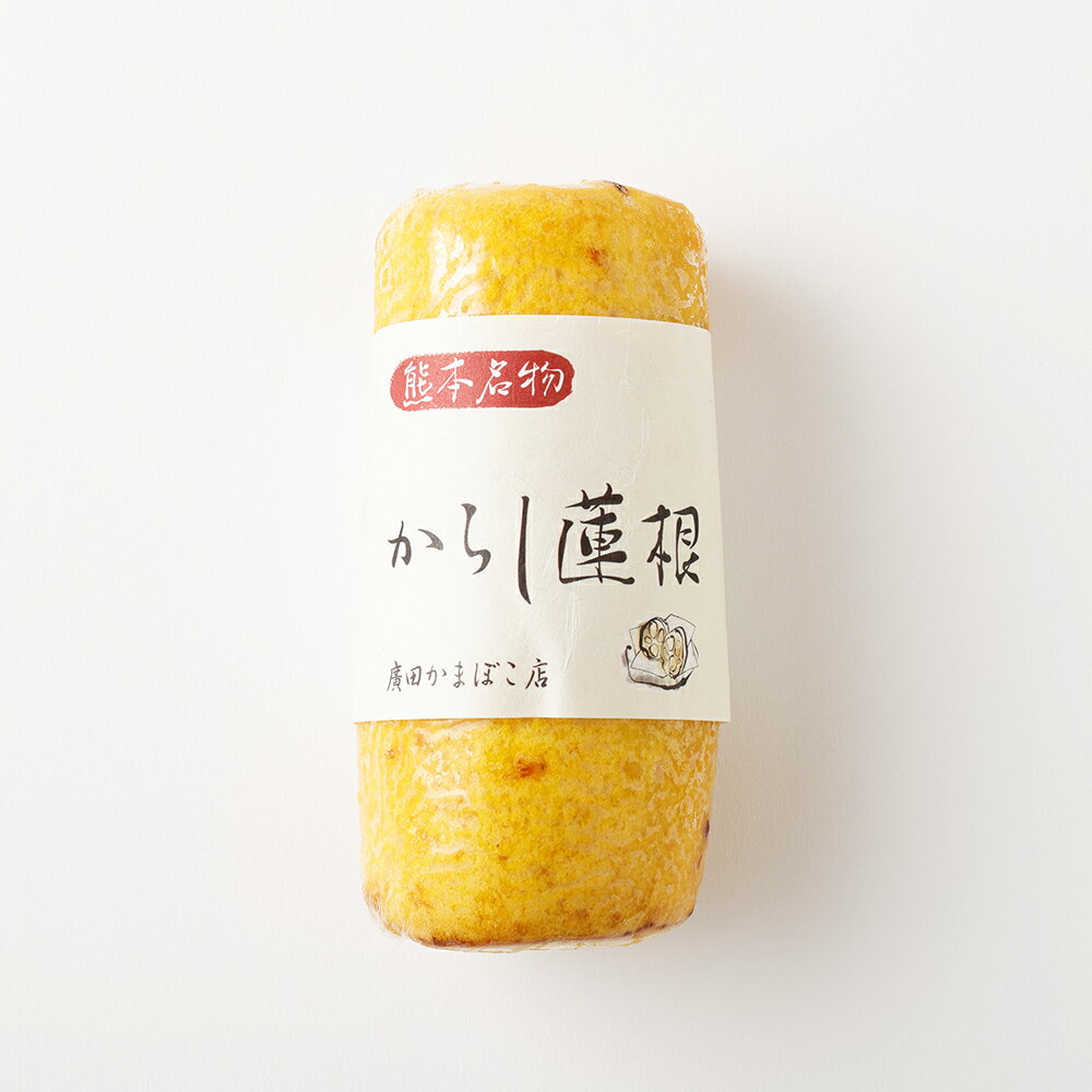 【ふるさと納税】 からし蓮根セット 2本 または 3本 からし蓮根 からしれんこん 蓮根 辛子蓮根 れんこん レンコン 熊本特産 郷土料理 おつまみ おかず グルメ 冷蔵 九州 熊本県 送料無料 - 画像3