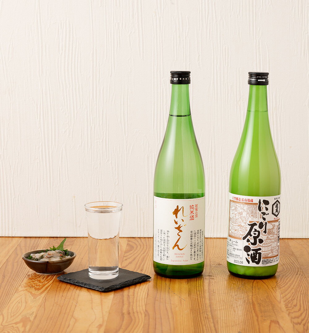 【ふるさと納税】 熊本県産酒 4合瓶 720ml 2本セット 亀萬酒造 山村酒造 お酒 日本酒 酒 県産酒 飲み比べ セット 亀萬 にごり原酒 れいざん 純米 純米酒 九州 熊本県 送料無料 サムネイル3