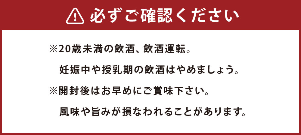 【ふるさと納税】本格米焼酎 白岳 パック 1800ml×6本 セット 25度 米焼酎 お酒 酒 球磨焼酎 焼酎 アルコール 人吉 球磨 九州 熊本県 送料無料 サムネイル3