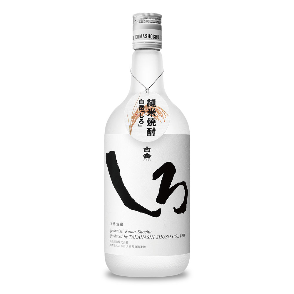 【ふるさと納税】球磨焼酎と阿蘇の天然水の水割りセット！ 白岳しろ（720ml×3本）＋ い・ろ・は・す阿蘇の天然水（540ml×24本） お米 米焼酎 米こうじ 米麴 25度 瓶 ミネラルウォーター お水 お酒 ペットボトル 国産 九州 熊本県 送料無料 サムネイル3