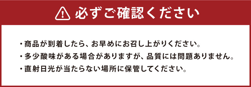 【ふるさと納税】熊本県産黒らっきょうの力 3パック（40g×3） 合計120g 辣韮 ラッキョウ 野菜 常温 熊本県産 長期間熟成 加工品 加工食品 九州 熊本県 送料無料 - 画像2