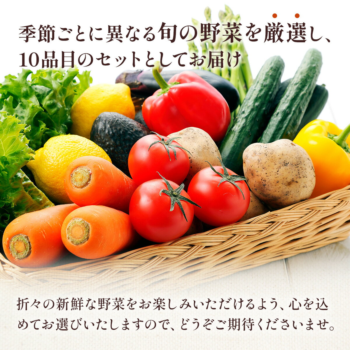 【ふるさと納税】【3か月連続定期便】熊本県10品目野菜セット3ヶ月定期便 新鮮 詰め合わせ 野菜 お野菜 季節 冷蔵 旬 四季 セット 厳選 定期 定期便 3ヶ月 九州 熊本県 送料無料 - 画像3