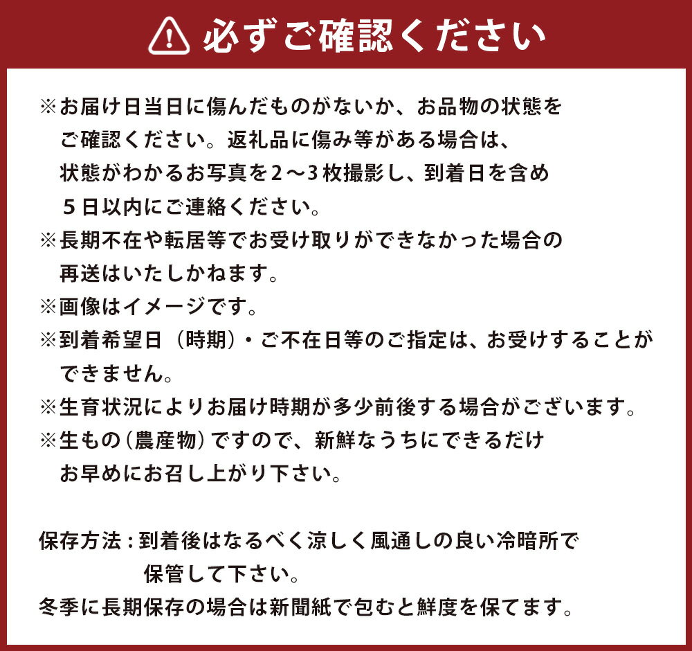 【ふるさと納税】さつまいも食べ比べ（シルクスイート/紅はるか/金時） 合計：約5kg 3種セット さつまいも サツマイモ さつま芋 野菜 やさい スイーツ 天ぷら 煮物 家庭用 贈答 贈り物 ギフト 熊本県産 国産 九州 熊本県 送料無料 【2026年12月下旬発送開始】 - 画像3