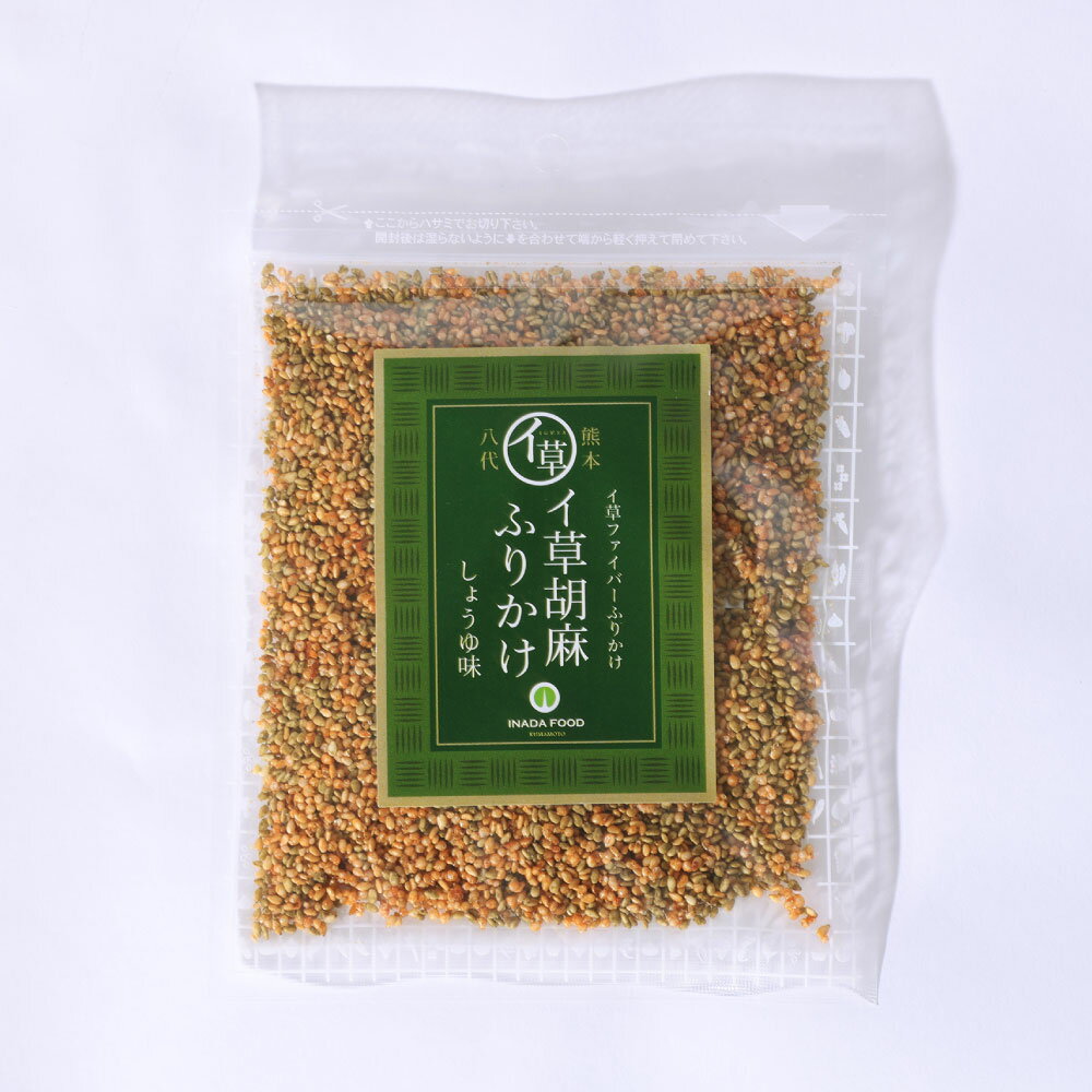 【ふるさと納税】 食べるい草特選セット 藺草麺 160g×3袋 イ草胡麻ふりかけ 45g×1袋 藺草飴 80g×1袋 藺草茶 1缶10袋入り 合計4種セット 麺 麺類 そうめん ふりかけ あめ 飴 アメ 茶 お茶 健康茶 いぐさ茶 いぐさティー セット 詰め合せ 楽天スーパーSALE 9月開催 サムネイル3