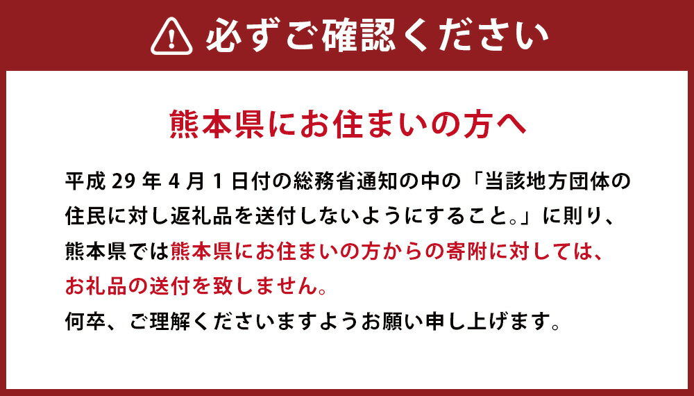 【ふるさと納税】にんにく味噌（甘口・辛口）120g 各1個 にんにく肉味噌（甘口・辛口）120g 各1個 合計4個 調味料 味噌 肉味噌 にんにく ニンニク 大蒜 食品添加物不使用 無添加 みそ セット 詰合せ 詰め合わせ 常温 九州 熊本県 送料無料 サムネイル3